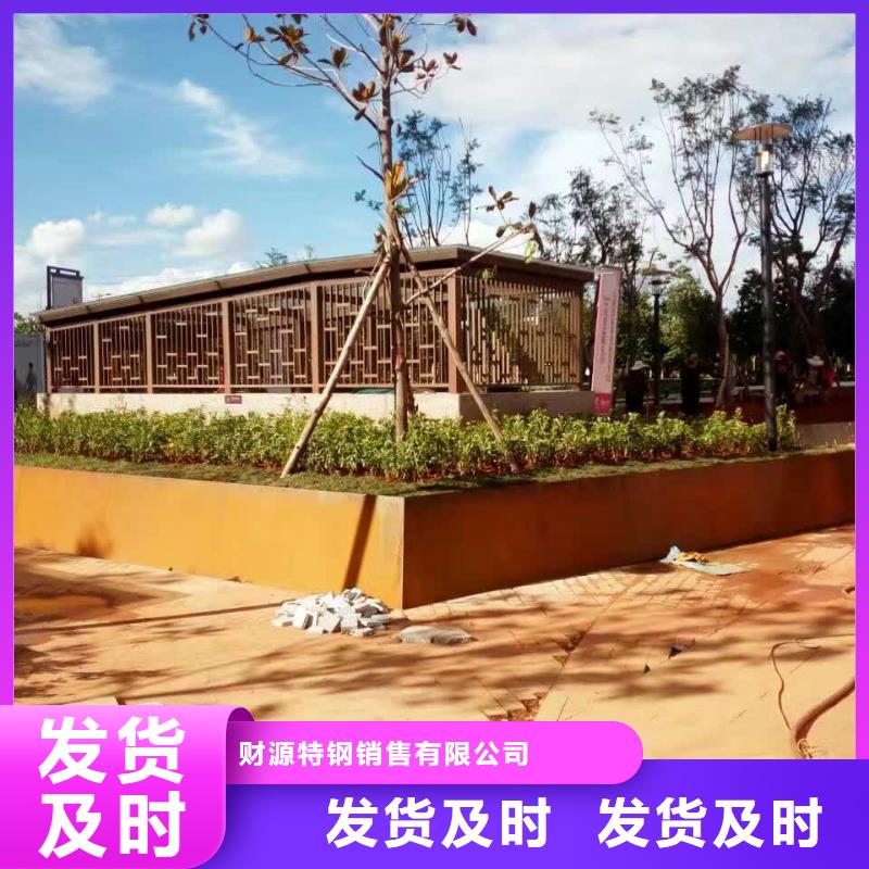 耐候钢板涟钢锰13耐磨板好品质选我们