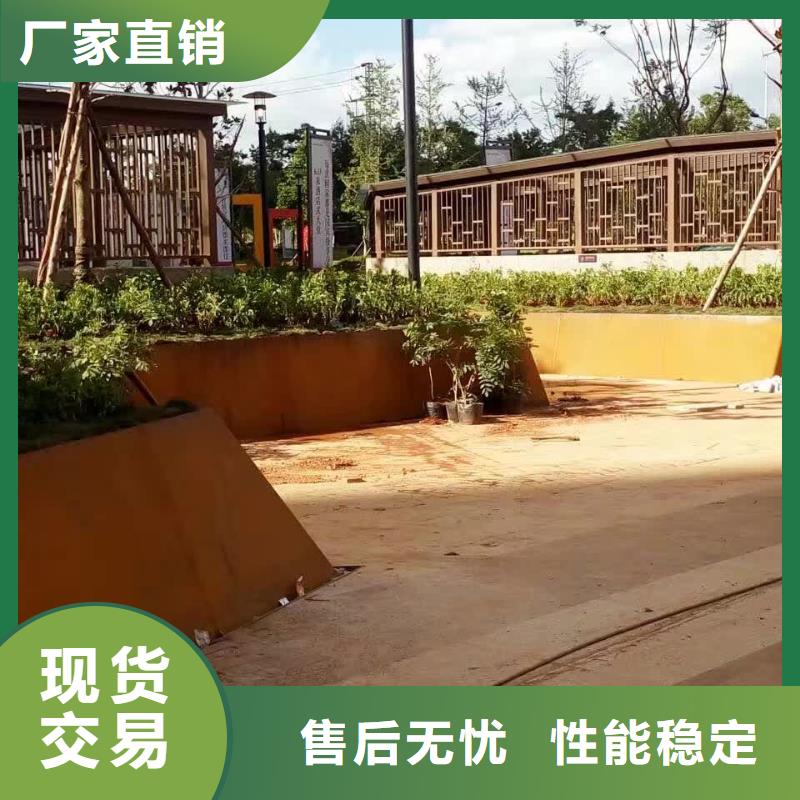 【耐候钢板耐磨锰钢厂家详细参数】