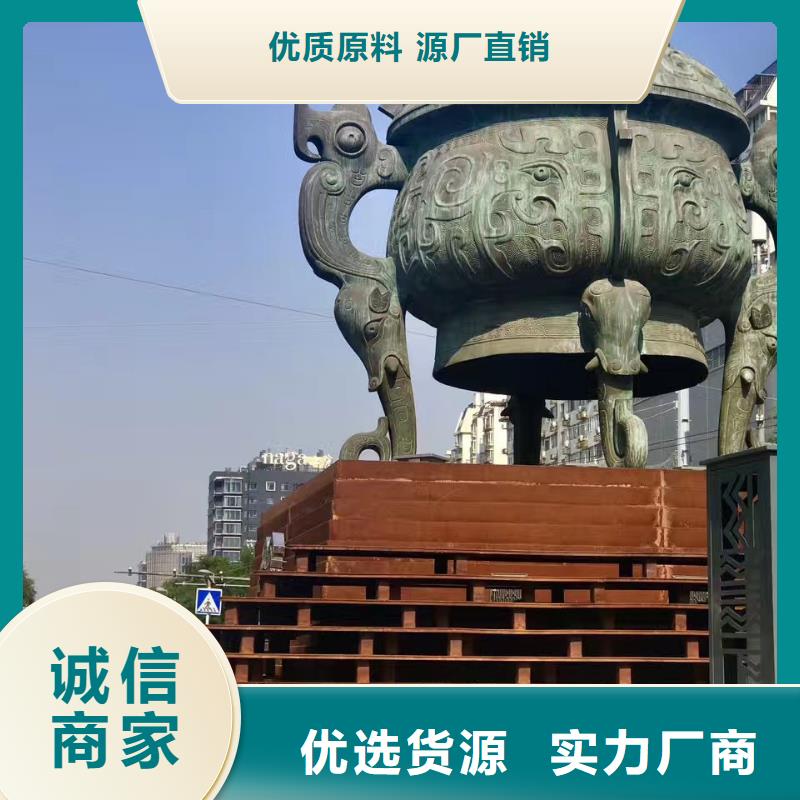 耐候钢板耐磨锰钢厂家交货准时
