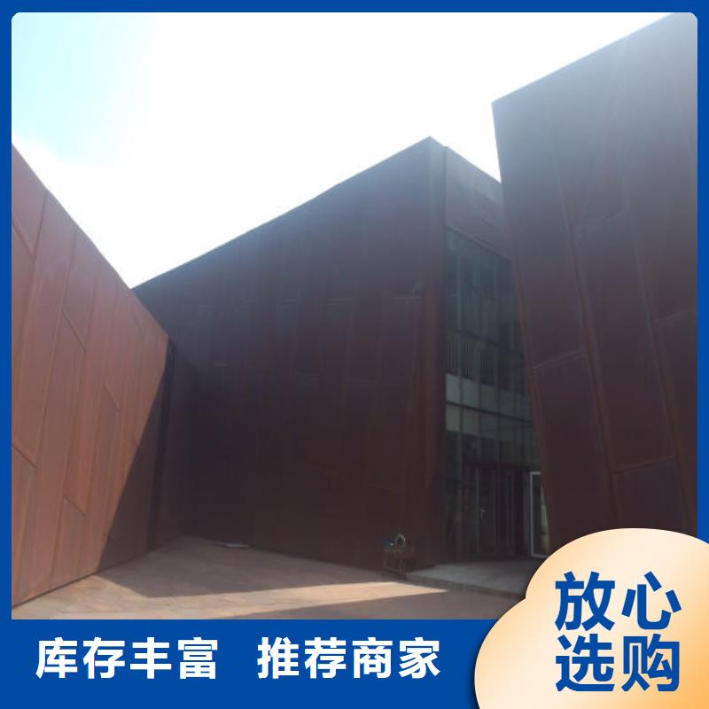 耐候钢板_Mn13高锰耐磨板专业完善售后