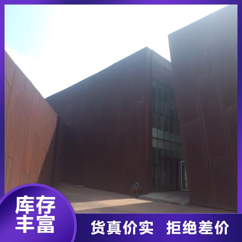 耐候钢板涟钢锰13耐磨板诚信经营质量保证