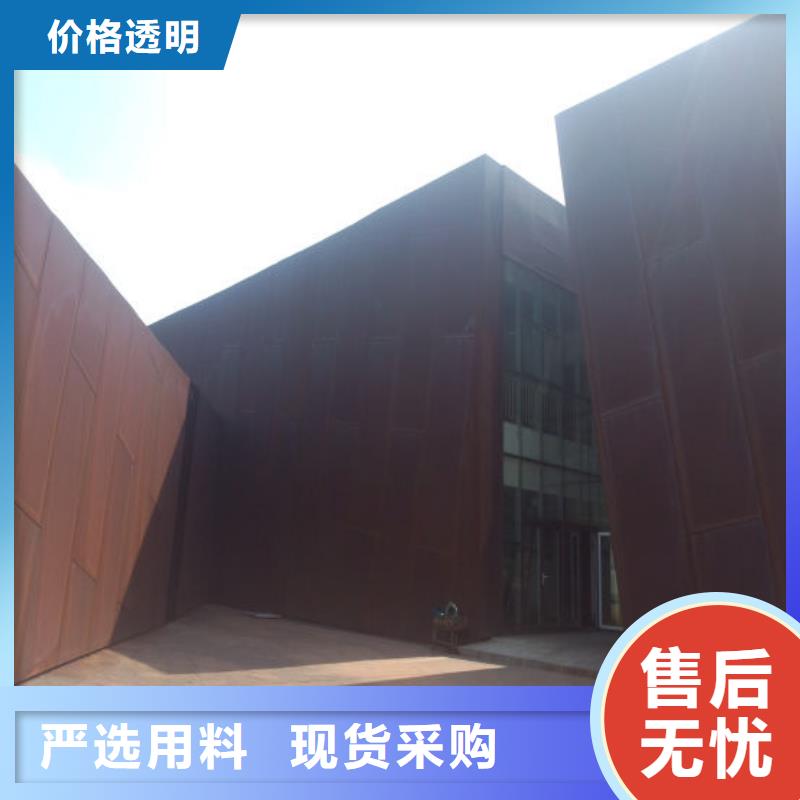 耐候钢板耐磨钢板价格实惠工厂直供