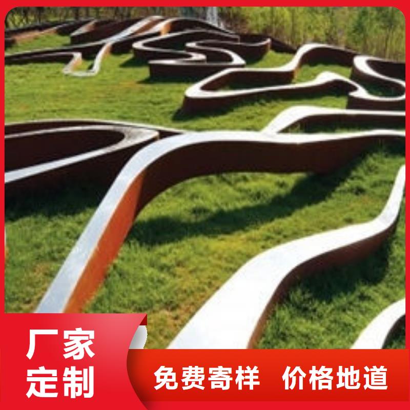 【耐候钢板】耐磨钢板厂家好产品价格低