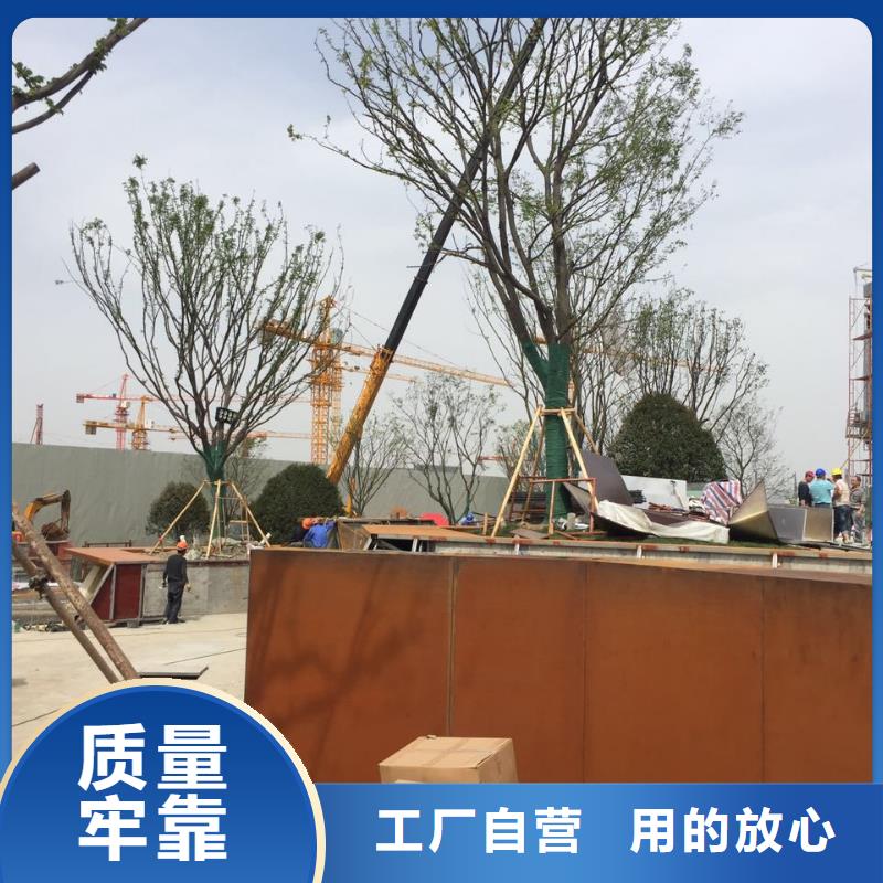 耐候钢板【耐侯钢板厂家】贴心服务