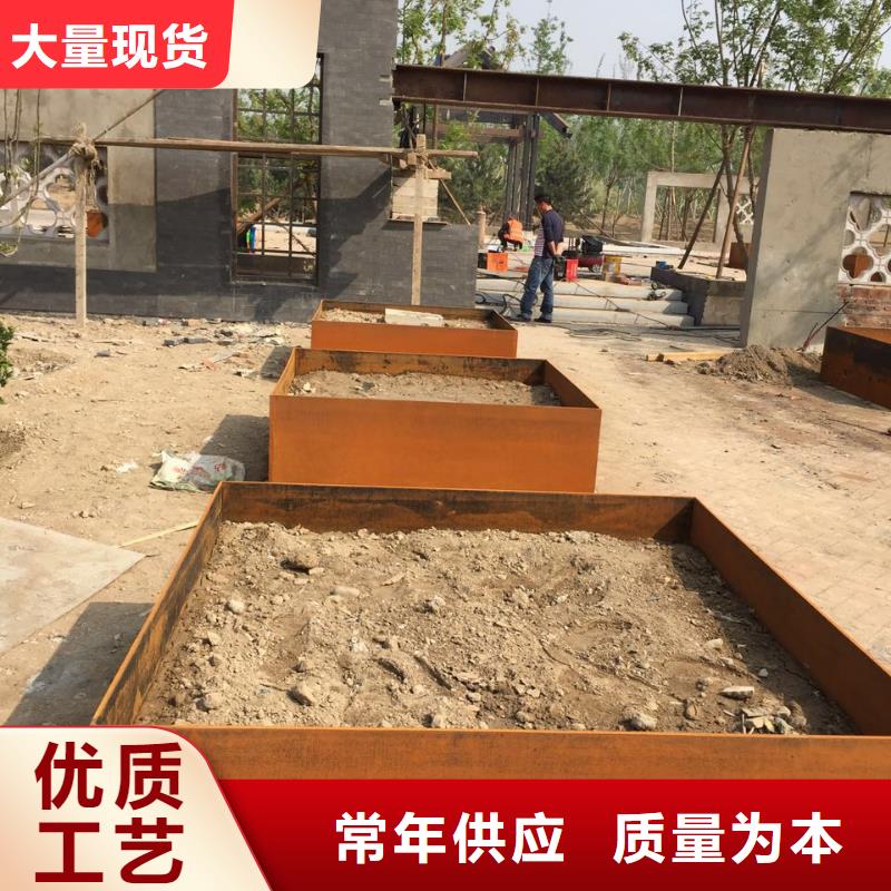 耐候钢板进口耐磨板大品牌值得信赖