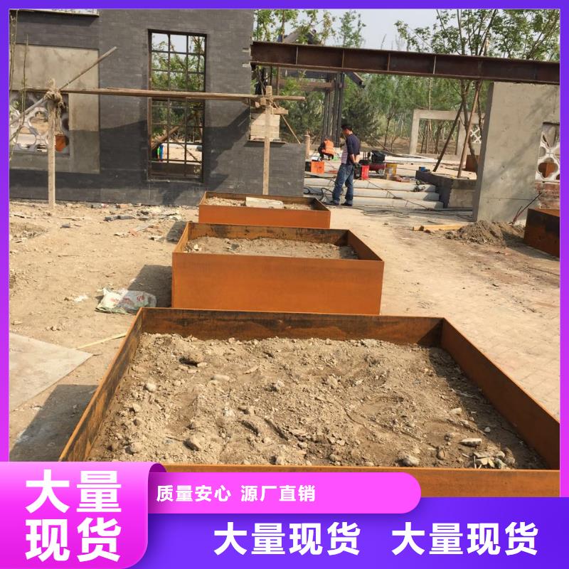 耐候钢板耐磨锰钢厂家交货准时