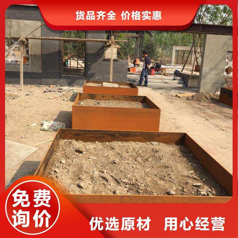 耐候钢板Mn13高锰耐磨板产品实拍