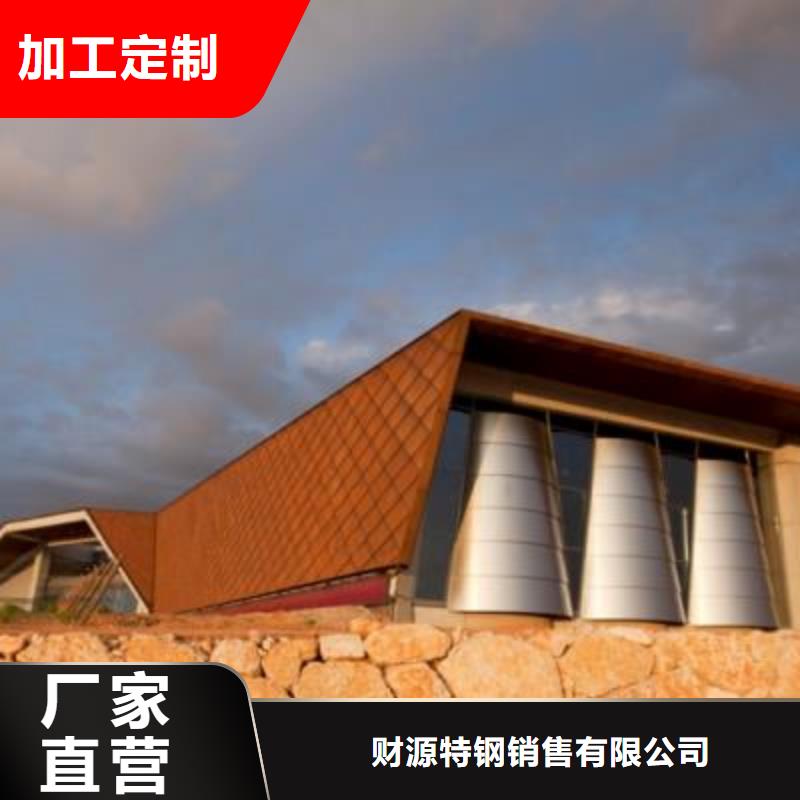 耐候钢板,【耐磨钢板厂家】一站式厂家