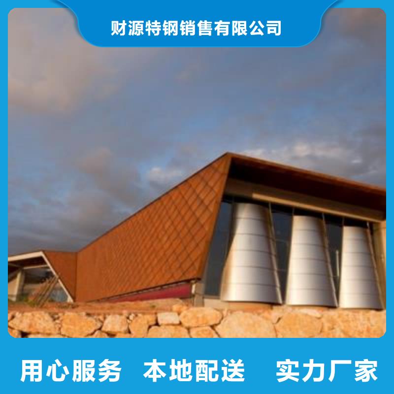 耐候钢板_涟钢锰13耐磨板现货充足
