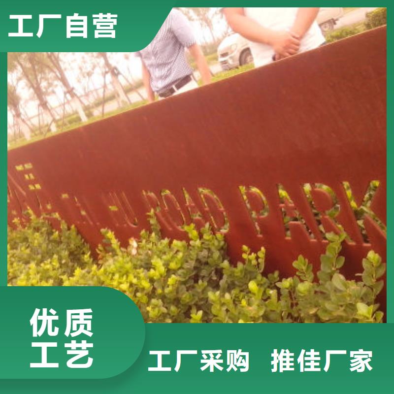 【耐候钢板-耐磨锰钢一站式供应厂家】