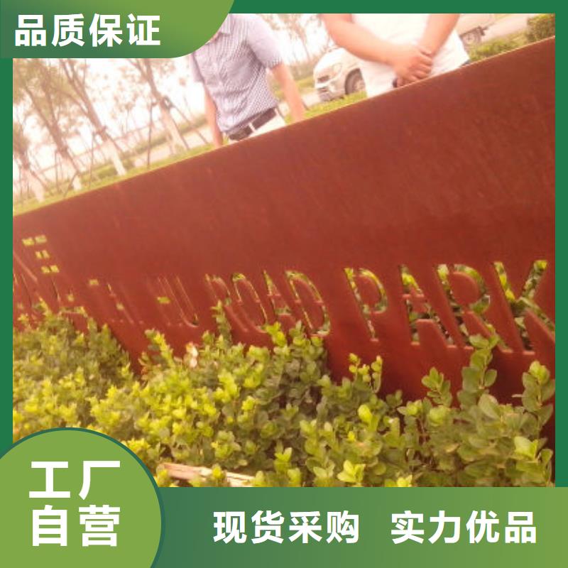 【耐候钢板Mn13高锰耐磨板质量检测】