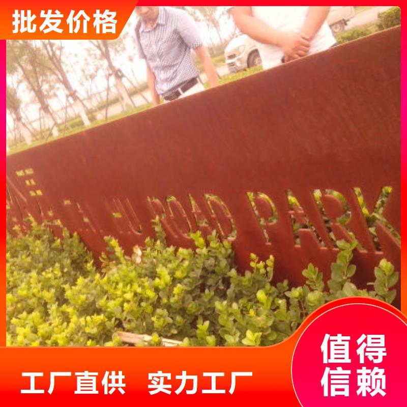耐候钢板_耐磨钢板厂家信誉至上