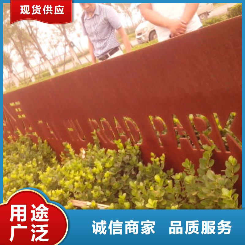 耐候钢板,【耐磨钢板厂家】一站式厂家