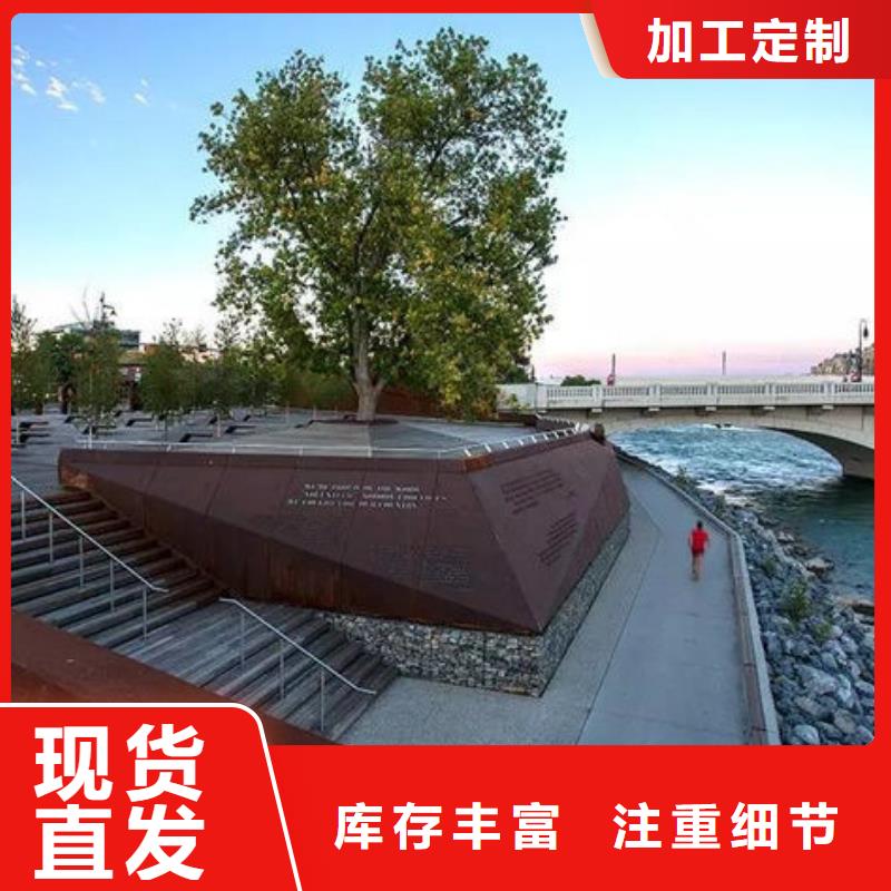 耐候钢板-耐侯钢板厂家快捷的物流配送