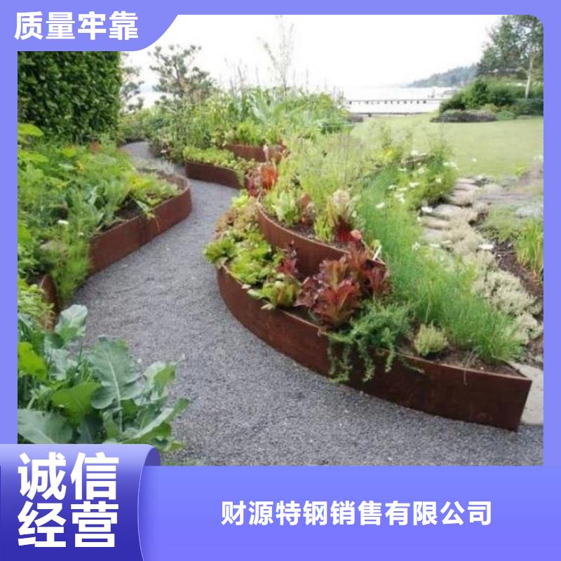 耐候钢板-耐磨钢板库存丰富