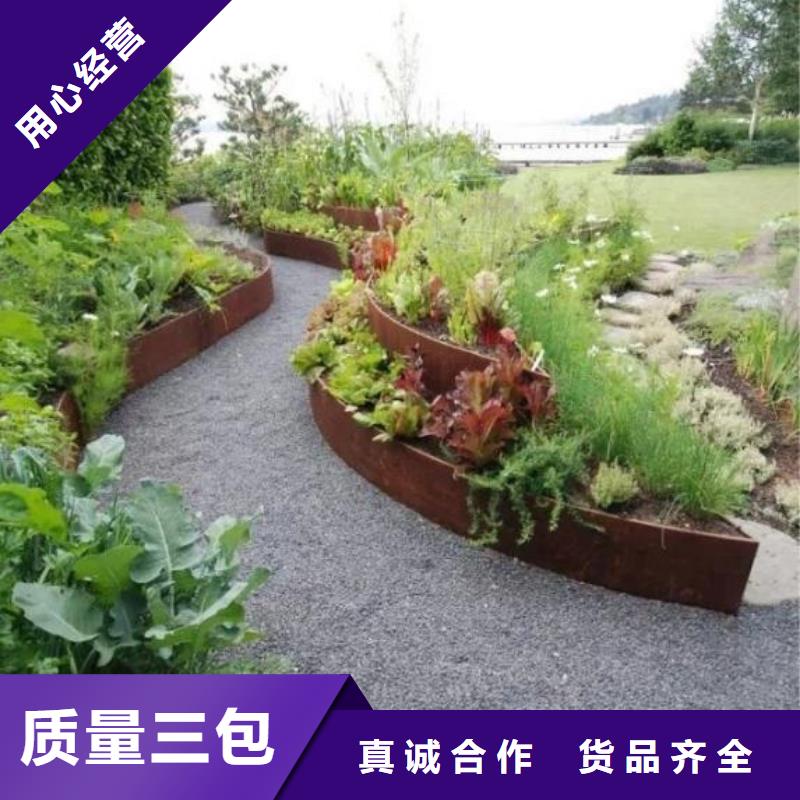 耐候钢板【耐侯钢板厂家】贴心服务