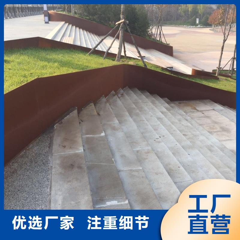 耐候钢板涟钢锰13耐磨板精致工艺