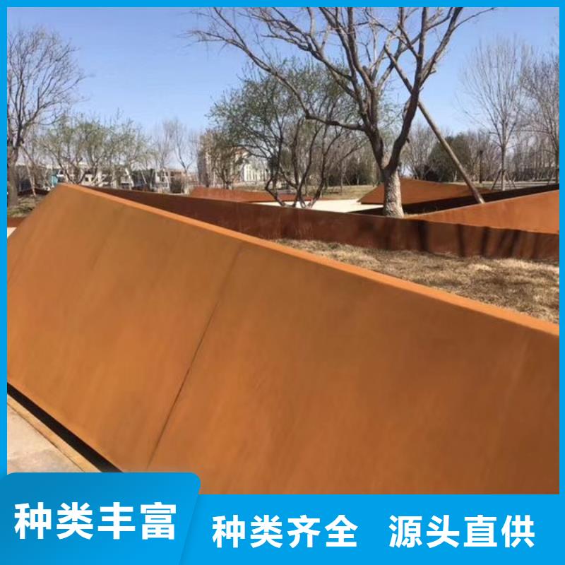 耐候钢板【耐磨钢板厂家】商家