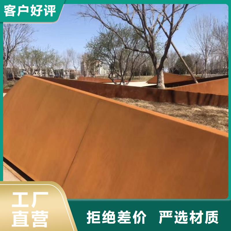 耐候钢板_Mn13高锰耐磨板专业完善售后