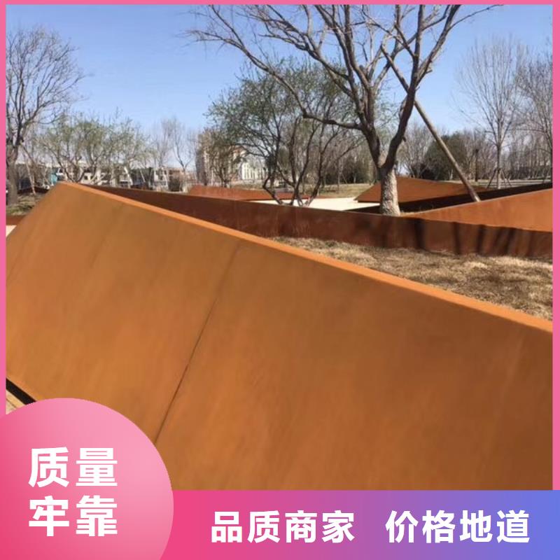 耐候钢板,进口耐磨板专业设计