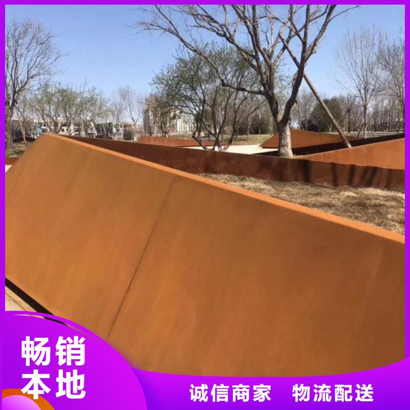 耐候钢板,耐磨锰钢厂家经验丰富