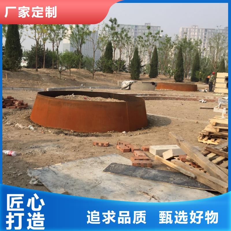 耐候钢板耐侯钢板厂家本地配送
