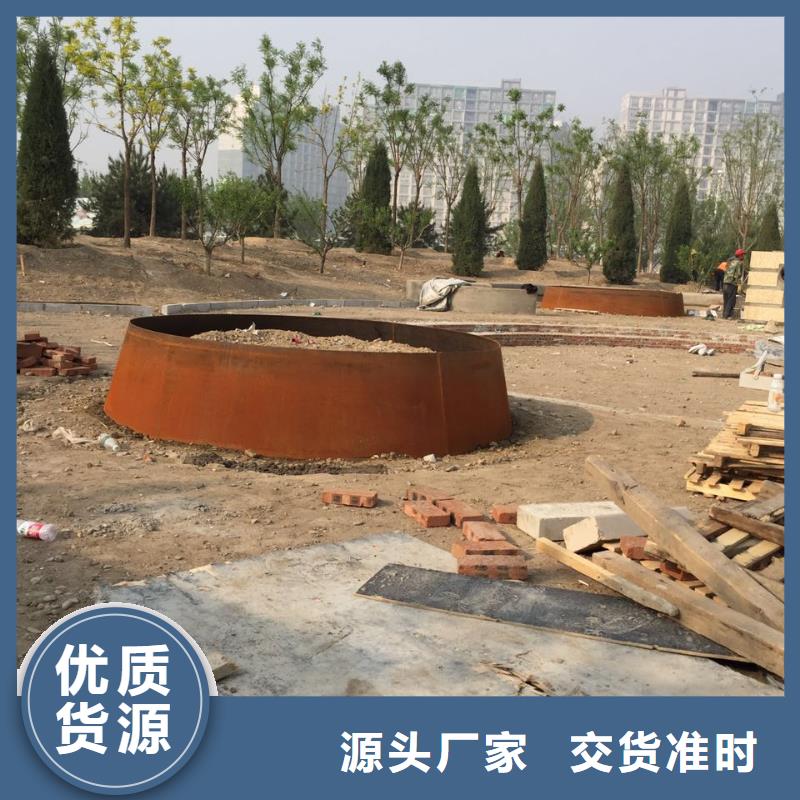 【耐候钢板】-耐磨钢板厂家质检严格