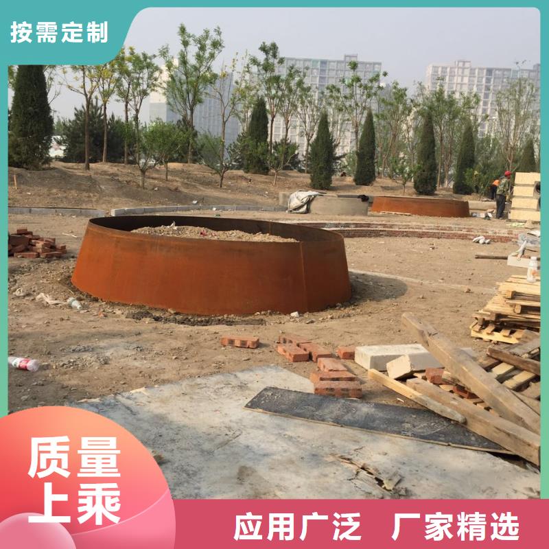 耐候钢板耐侯钢板厂家质量无忧