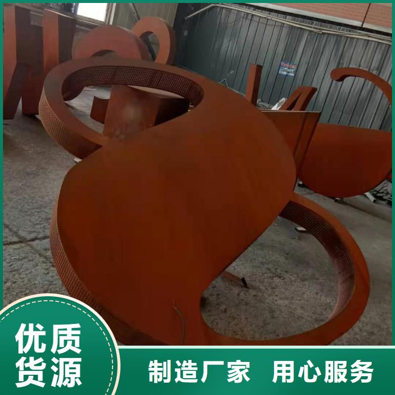 耐候钢板Mn13高锰耐磨板厂家直营