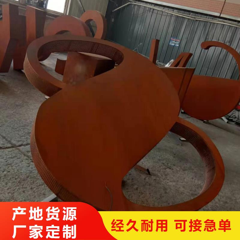 耐候钢板Mn13高锰耐磨板严格把关质量放心