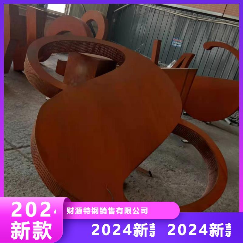 耐候钢板_Mn13高锰耐磨板专业完善售后