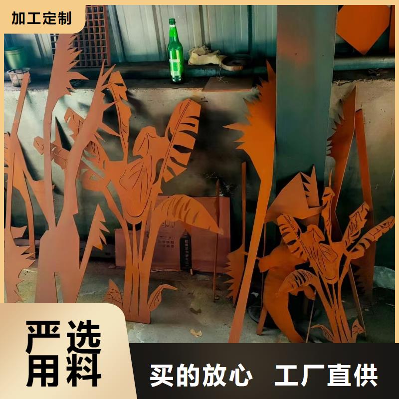 耐候钢板耐磨锰钢厂家商家直供