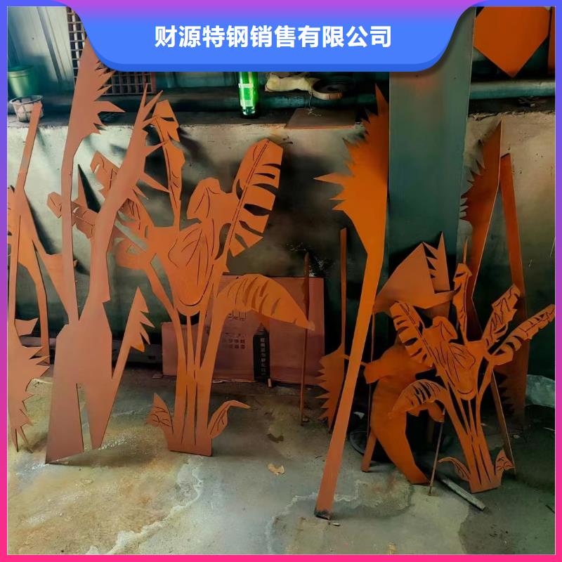 耐候钢板耐磨锰钢按需定做