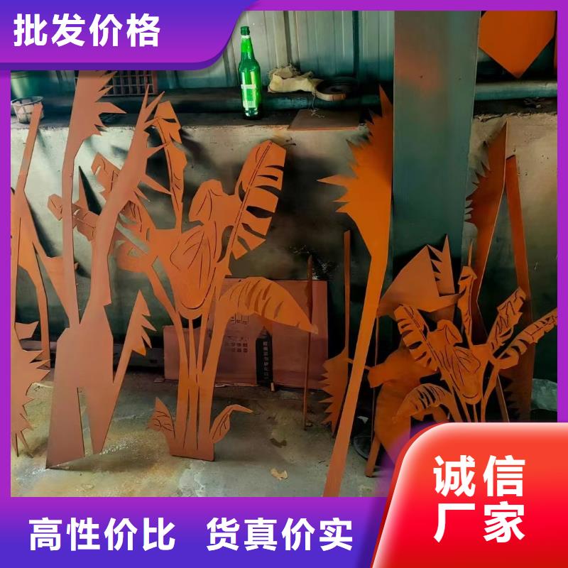 耐候钢板_耐侯钢板厂家工厂认证