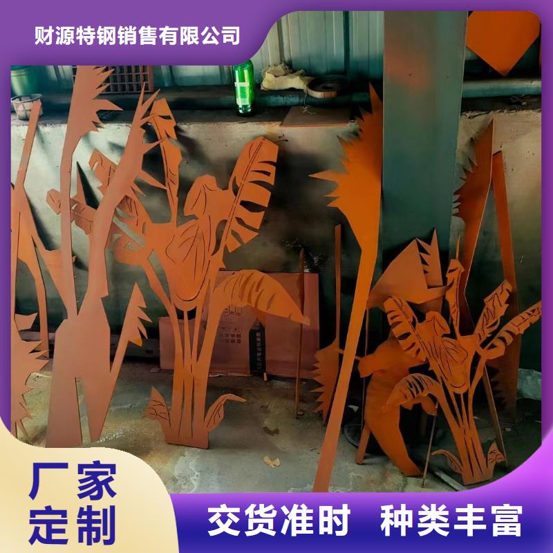 耐候钢板-耐磨钢板质量看得见