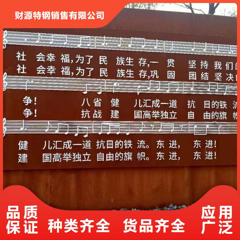 耐候钢板进口耐磨板厂家质量好