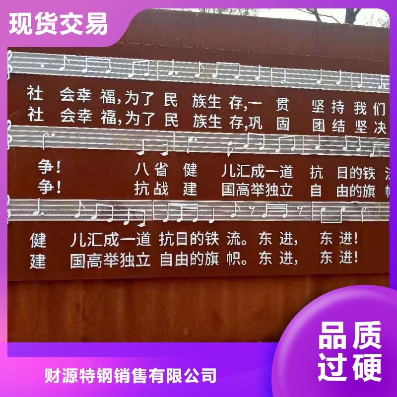 耐候钢板Mn13高锰耐磨板厂家直营