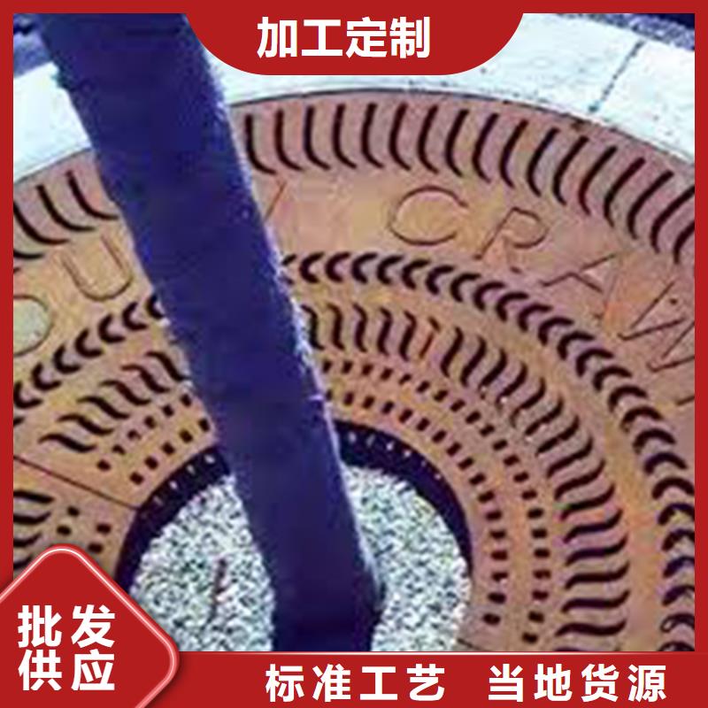 【耐候钢板涟钢锰13耐磨板库存充足】