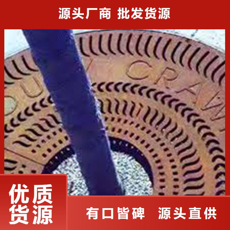 耐候钢板【耐侯钢板厂家】贴心服务
