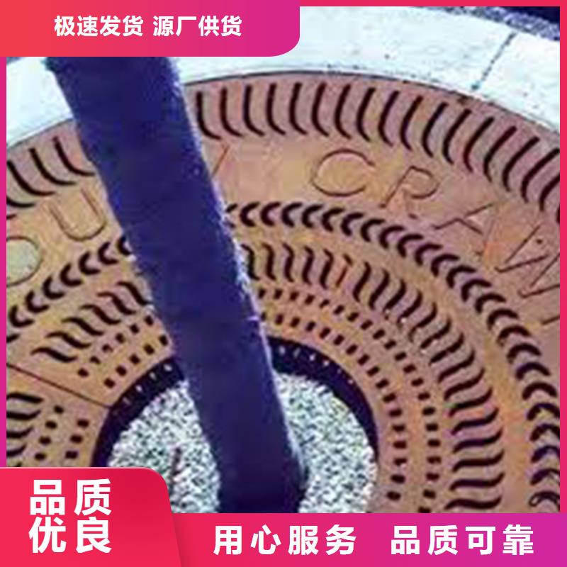 耐候钢板-涟钢mn13耐磨板厂家厂家现货批发
