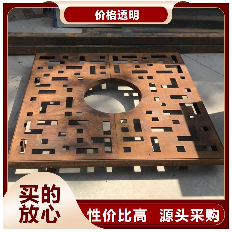【耐候钢板】耐磨钢板厂家好产品价格低