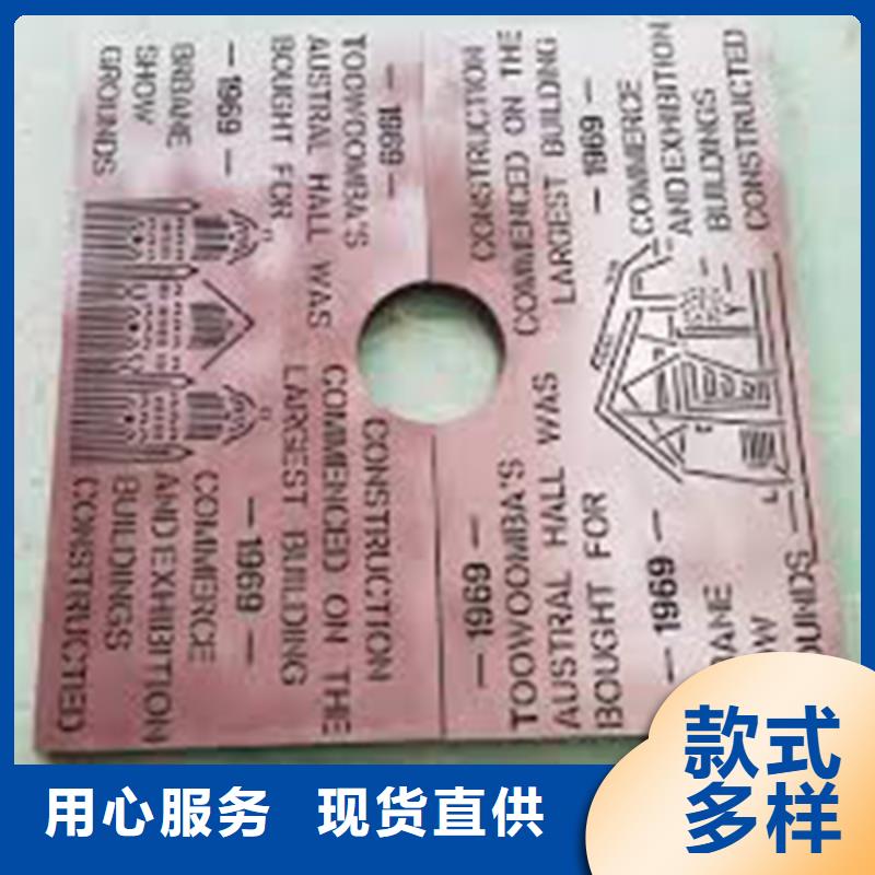 耐候钢板耐磨钢板厂家型号全价格低