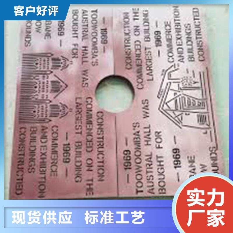 耐候钢板【耐磨钢板厂家厂家】来图来样定制
