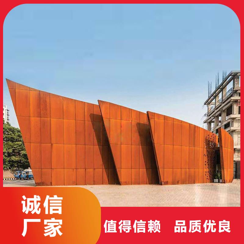 耐候钢板,耐磨锰钢厂家质量无忧
