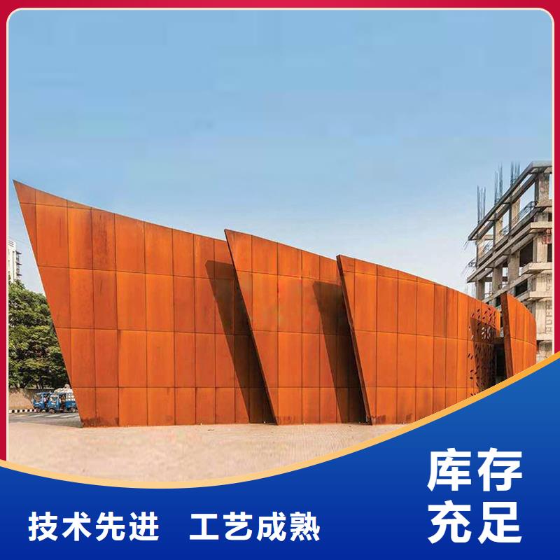 耐候钢板_耐侯钢板厂家实力派厂家