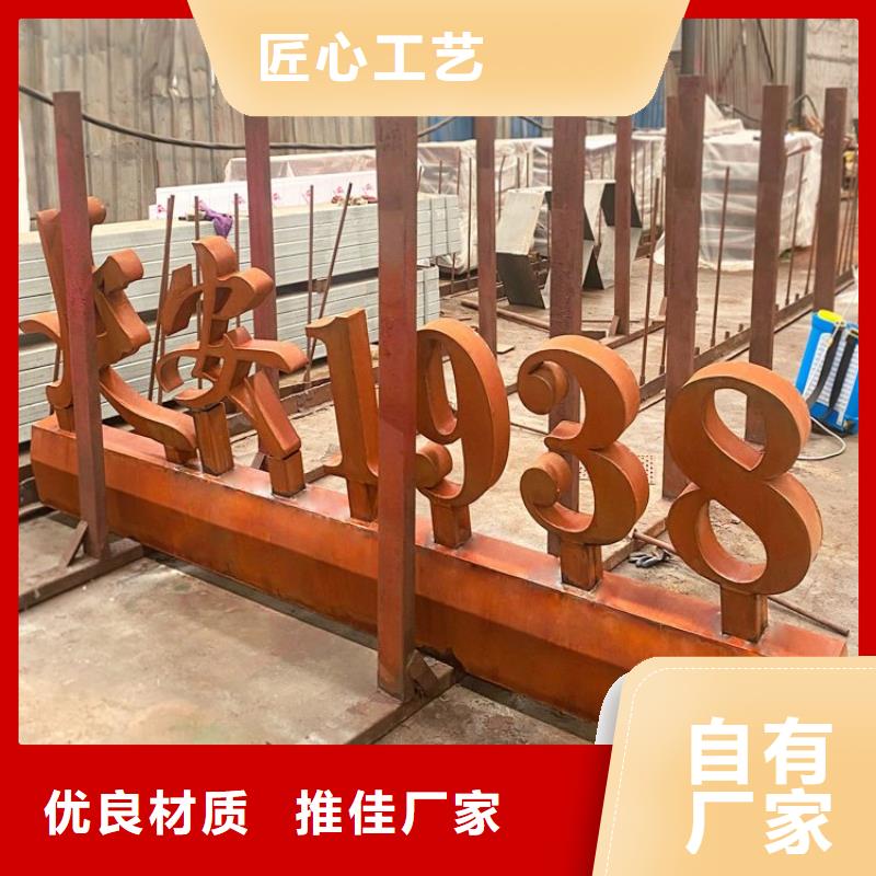【耐候钢板耐磨锰钢厂家详细参数】