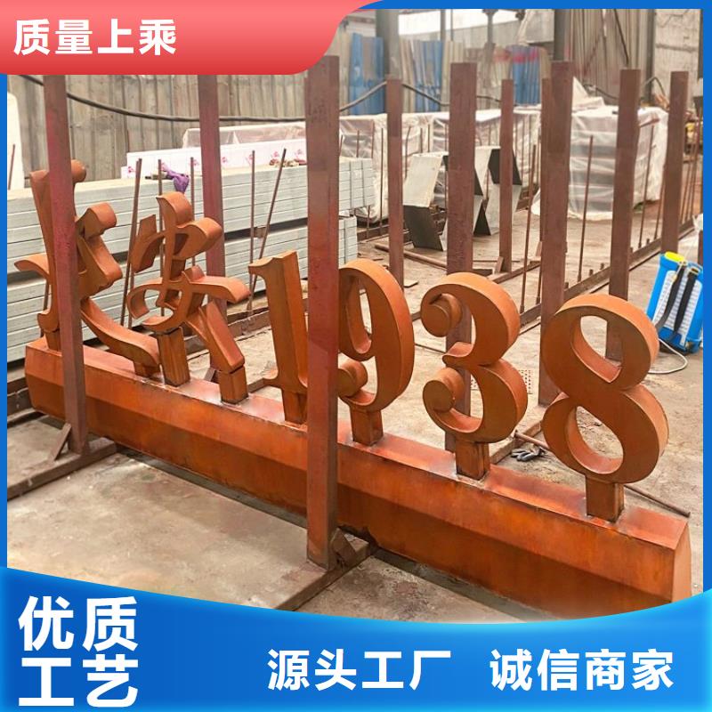 【耐候钢板涟钢锰13耐磨板实力优品】