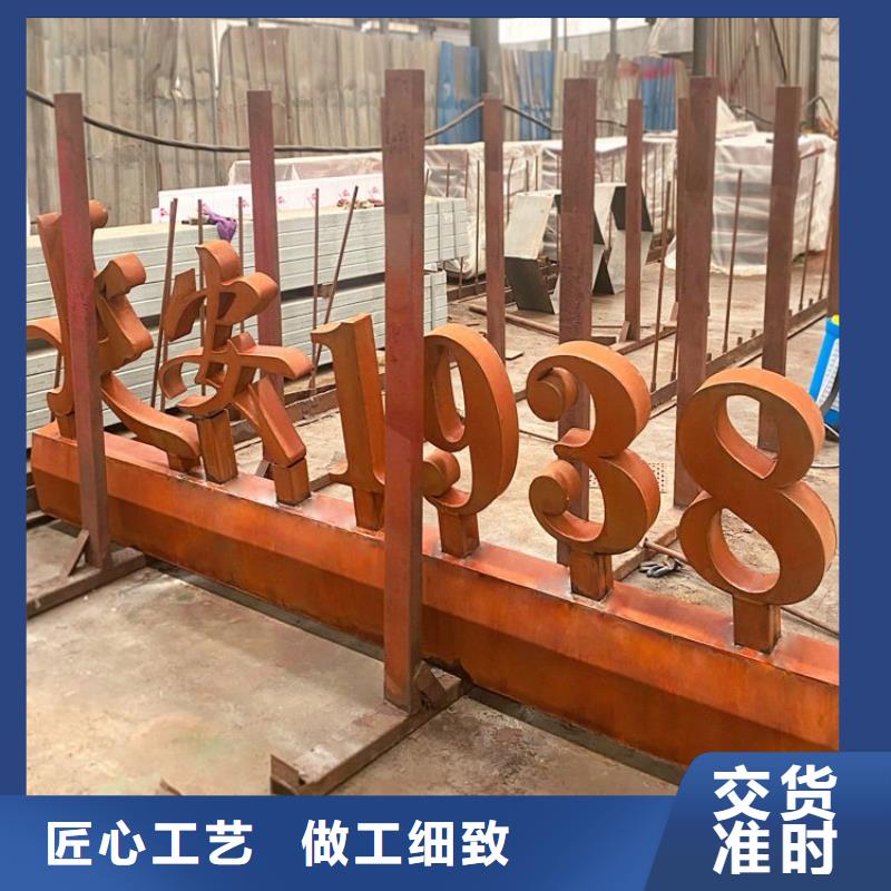 耐候钢板,【进口耐磨板】同行低价