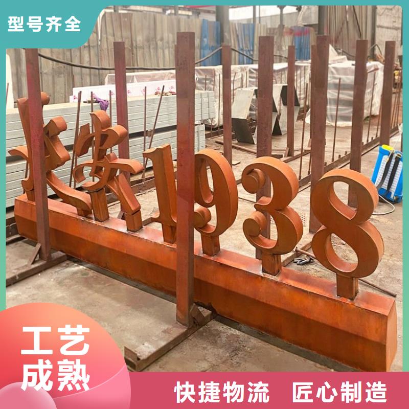 耐候钢板_Mn13高锰耐磨板专业完善售后