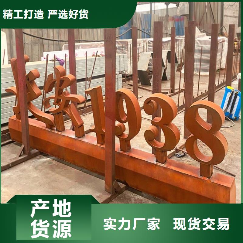 耐候钢板进口耐磨板专业生产N年